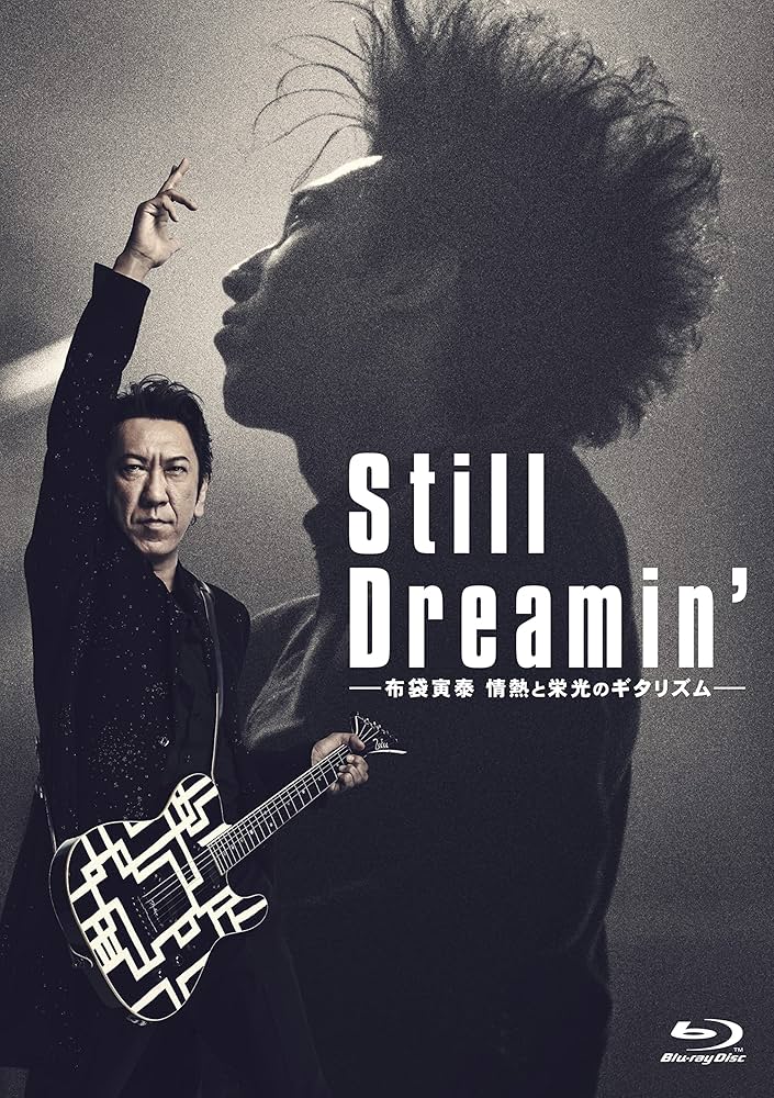 初回生産限定盤 Still Dreamin' 布袋寅泰 Amazon.co.jp: 【限定特典付き】 布袋寅泰 Still Dreamin' Tour